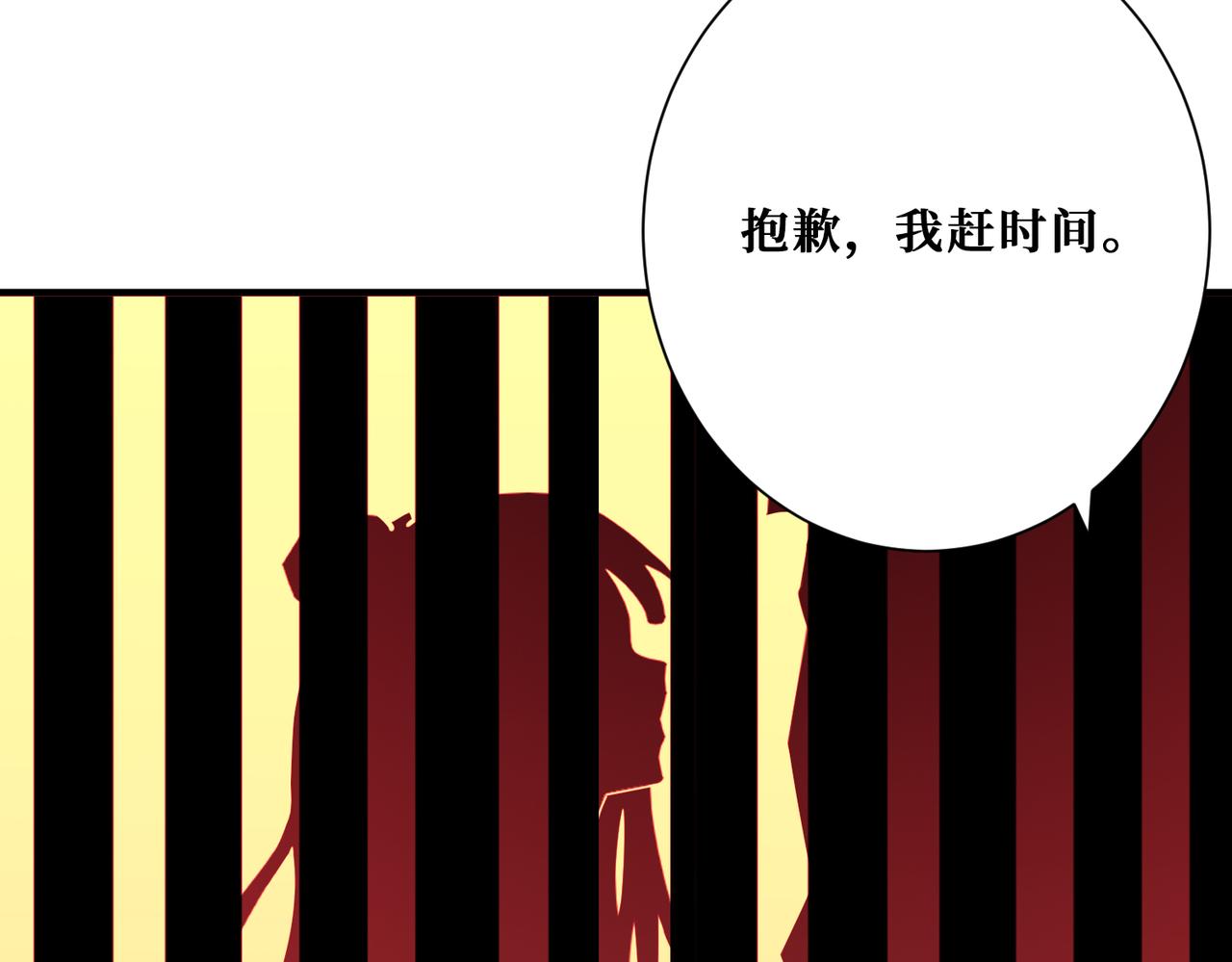 第356话 我有一把大宝剑137