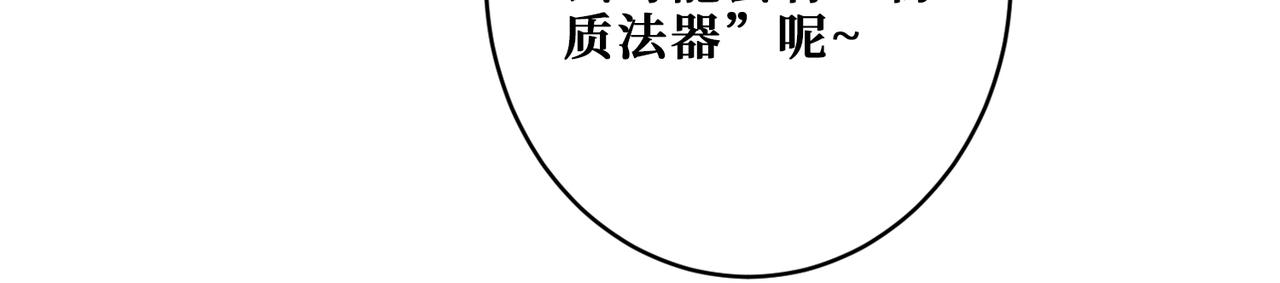 第331话 极乐净土78