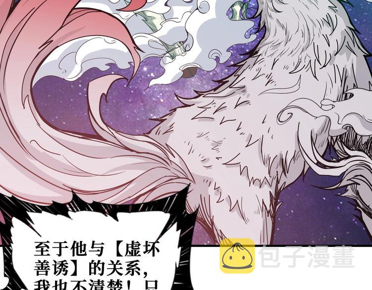 第199话 意料外的人55