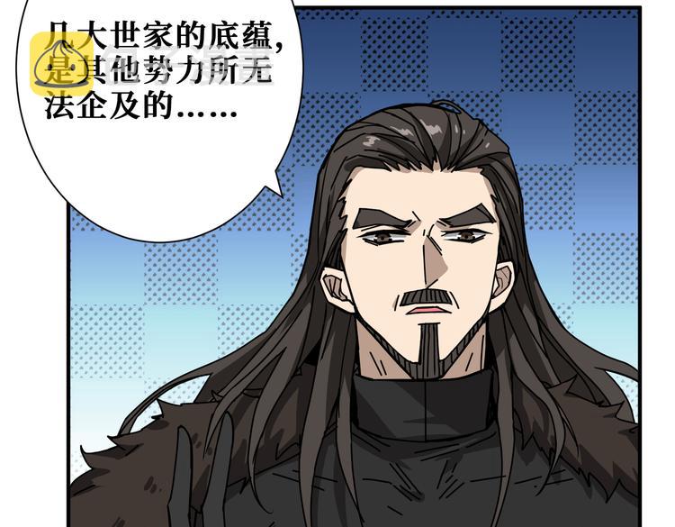 第249话 史上最难的试炼107