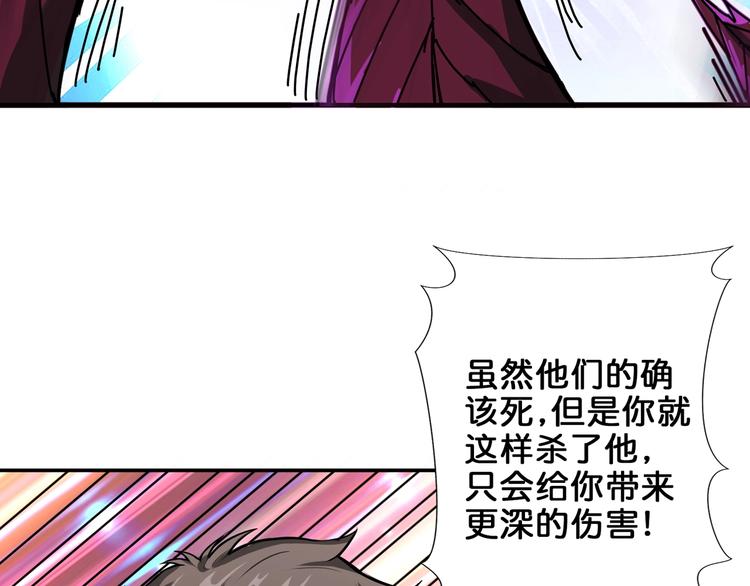 第40话 憎恨73