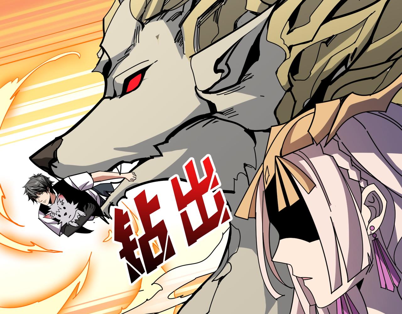 第367话 夫人，你也不想……86
