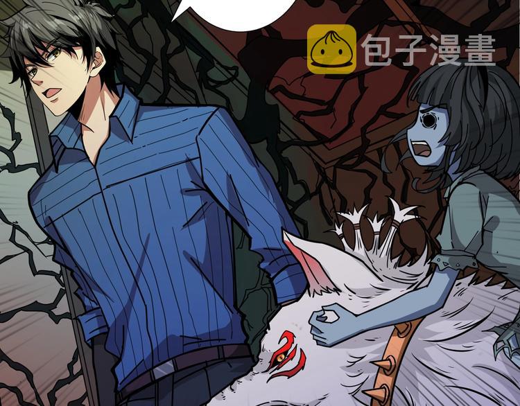 第157话 收服小萝莉110