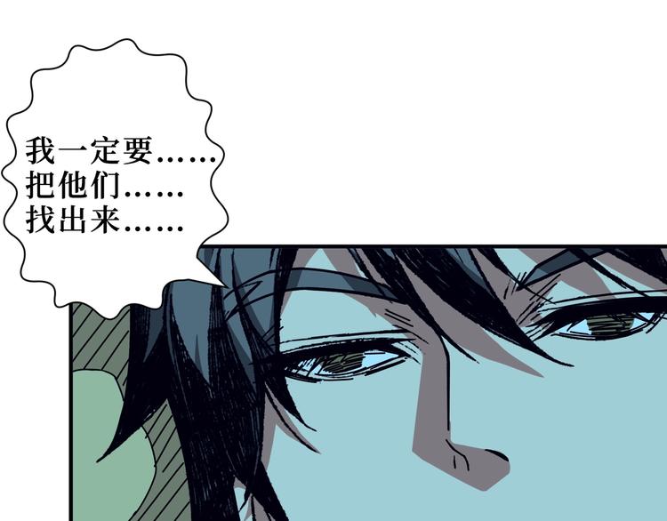 第169话 秒变人生赢家44