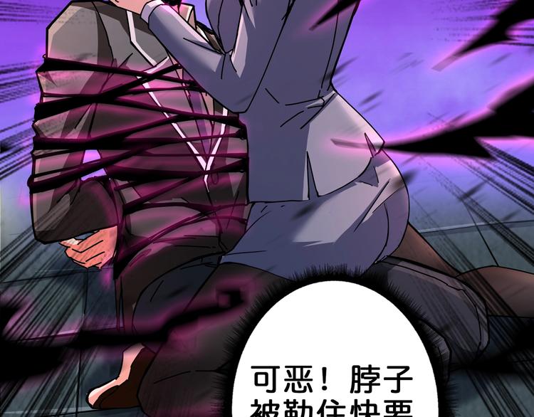 第41话 告白22