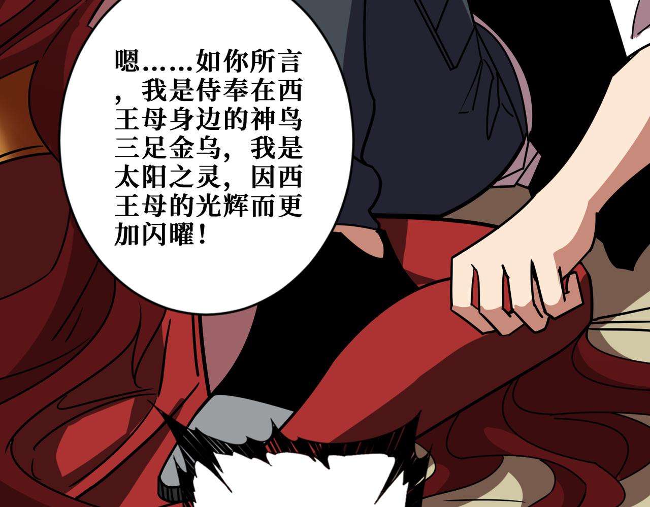 第373话 弱水87