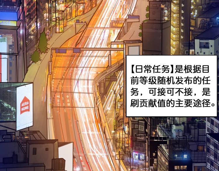 第128话 危险任务32