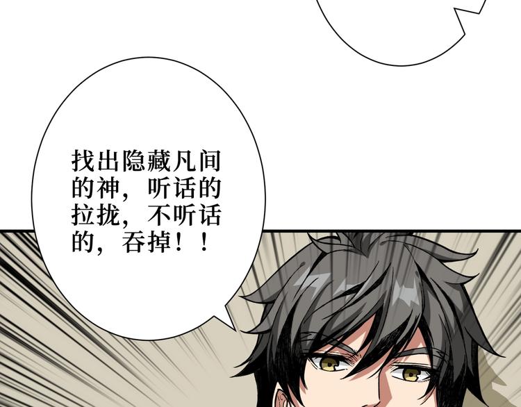 第169话 秒变人生赢家38