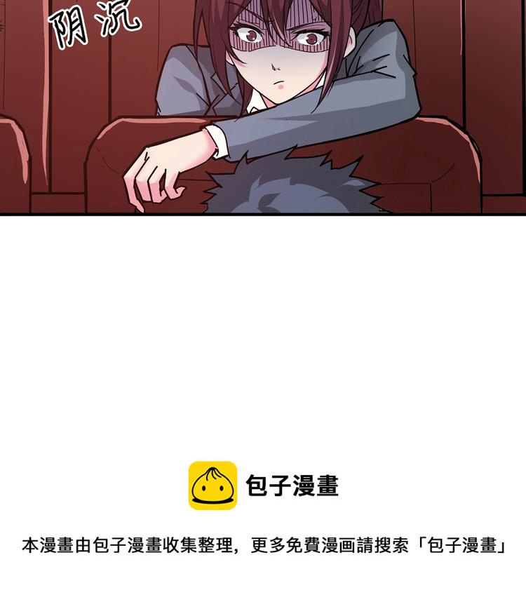 第32话 女神献花97