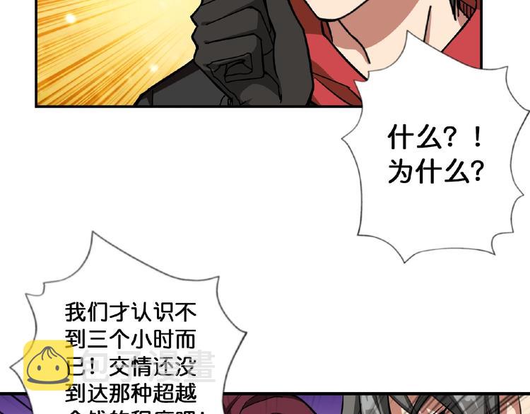 第77话 我能给他什麽？21