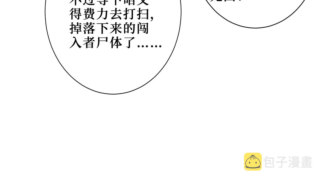 第342话 黯然销魂的掌法63