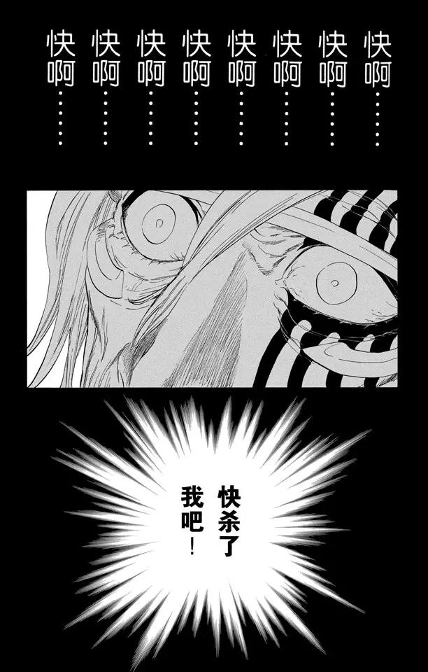 第306话 不完美是好的7