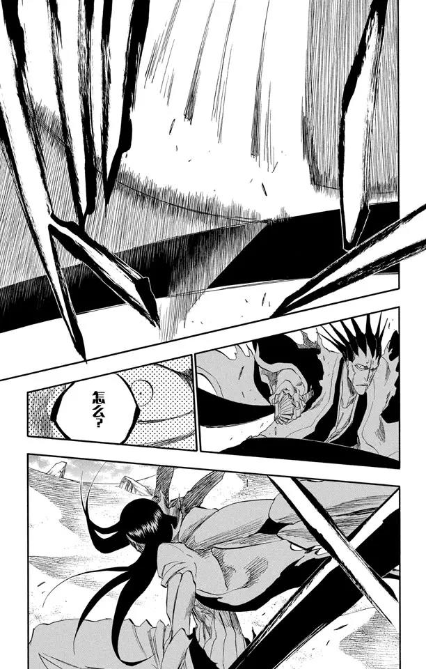第309话 爲螳螂祈祷16