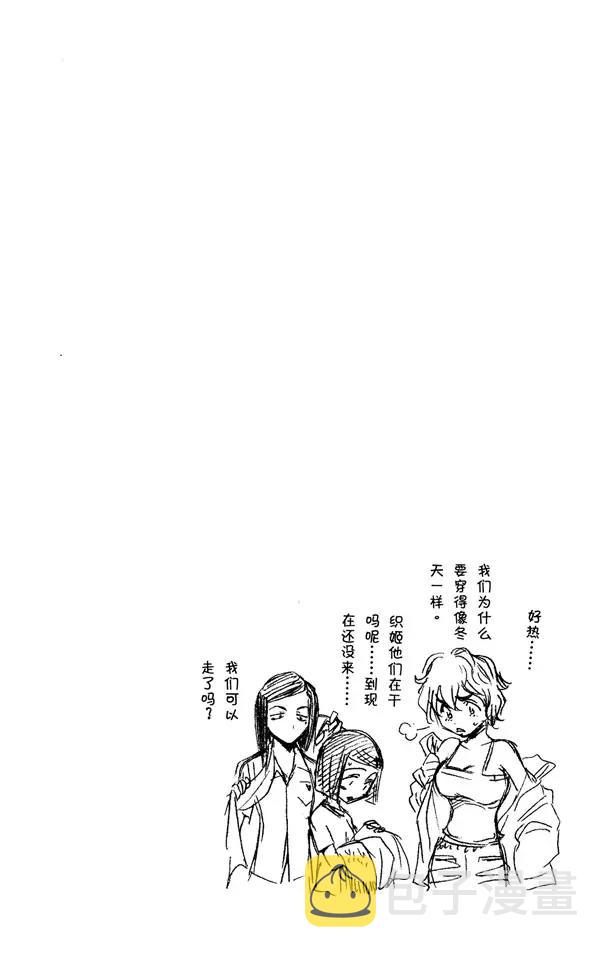 第61话 测验2：绝望的深坑1