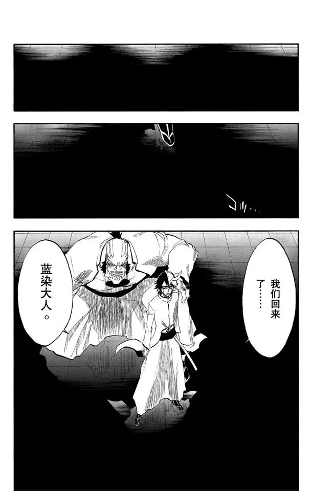 第197话 逼近的危险17