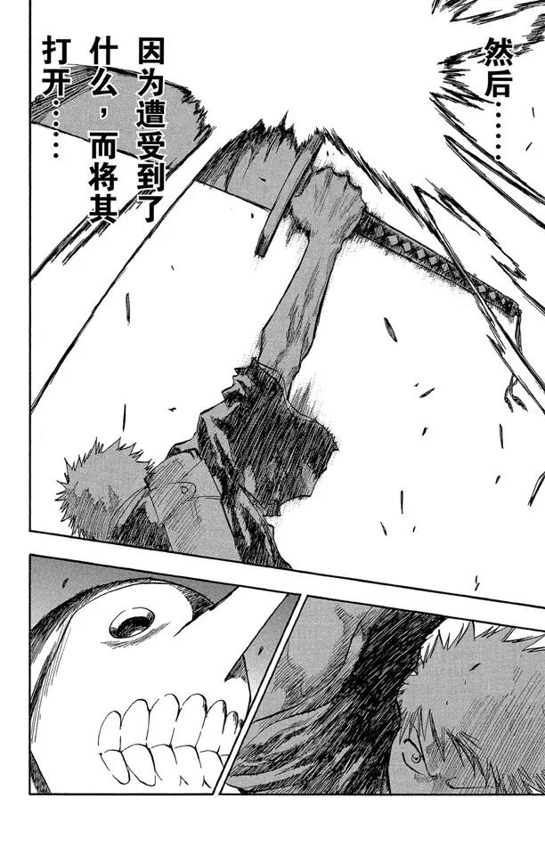 第49话 释放17