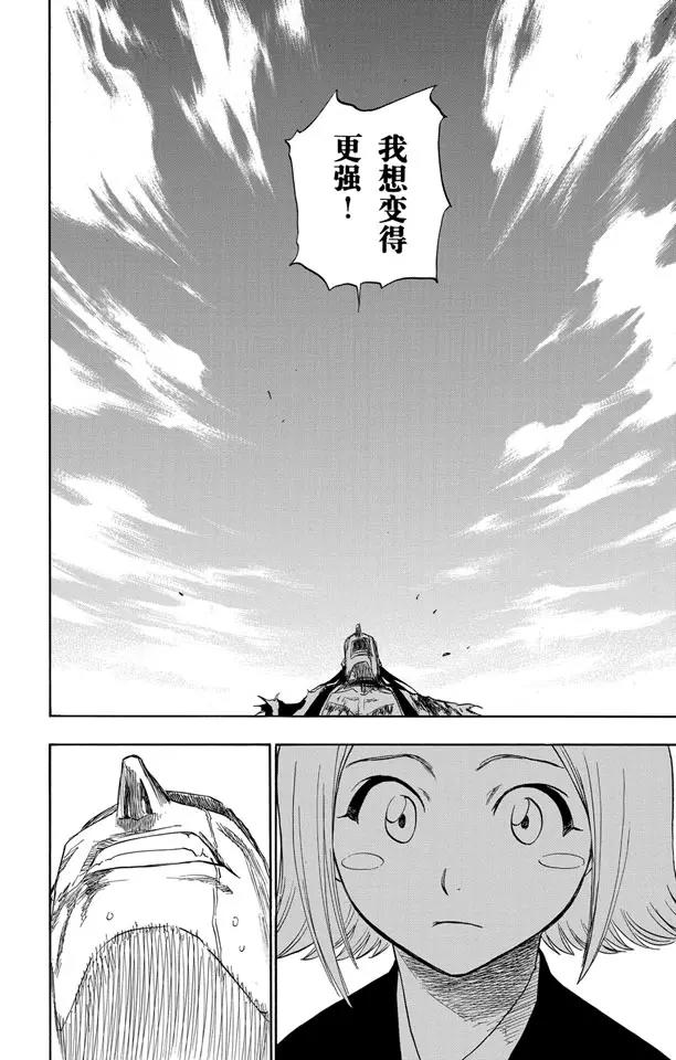 第114话 关於逐渐瓦解的世界的一切13