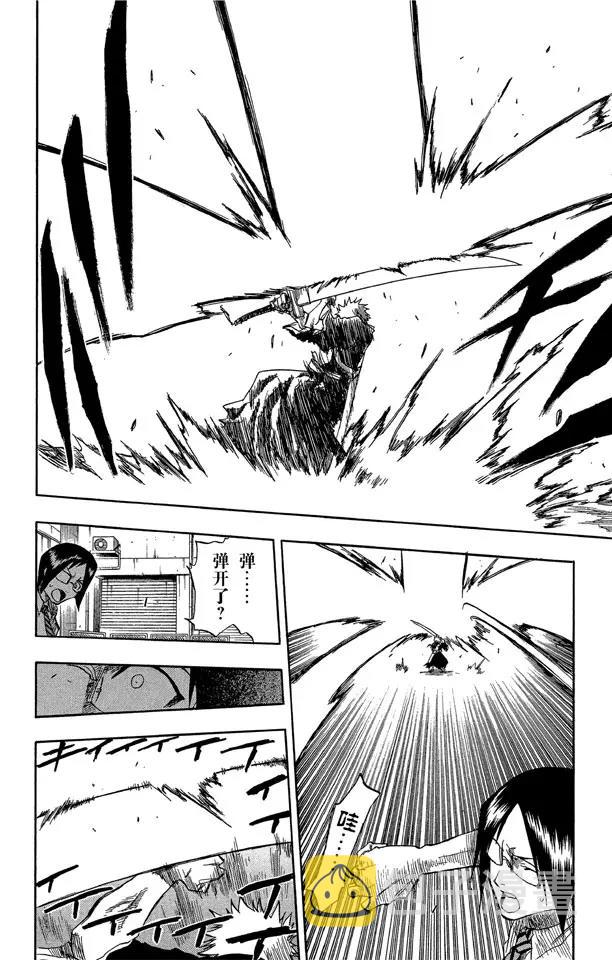 第49话 释放13
