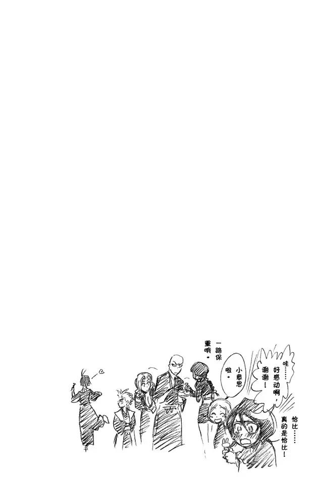 第216话 黑暗的压制19