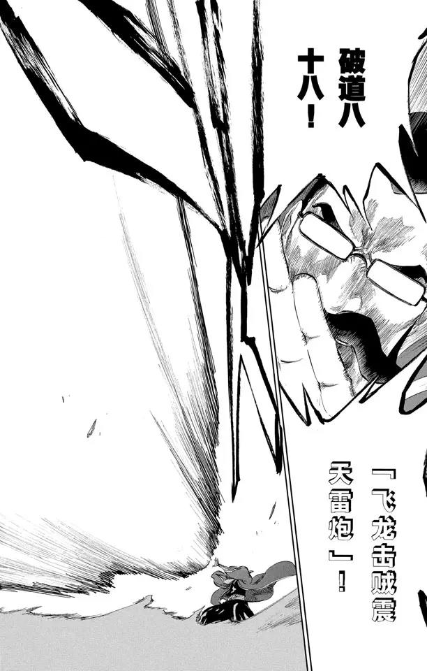 番外17 荡回的钟摆119