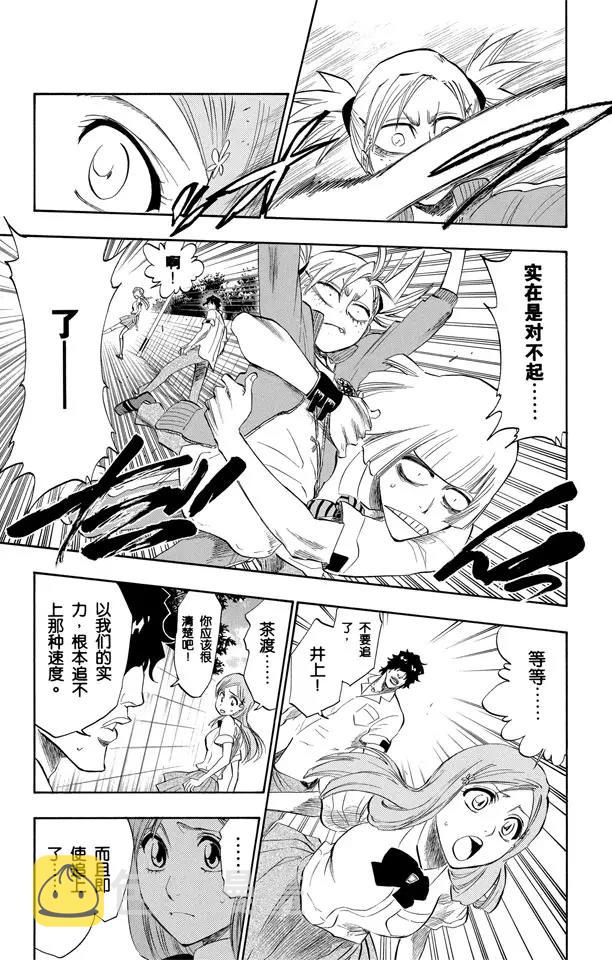 第190话 征服者2