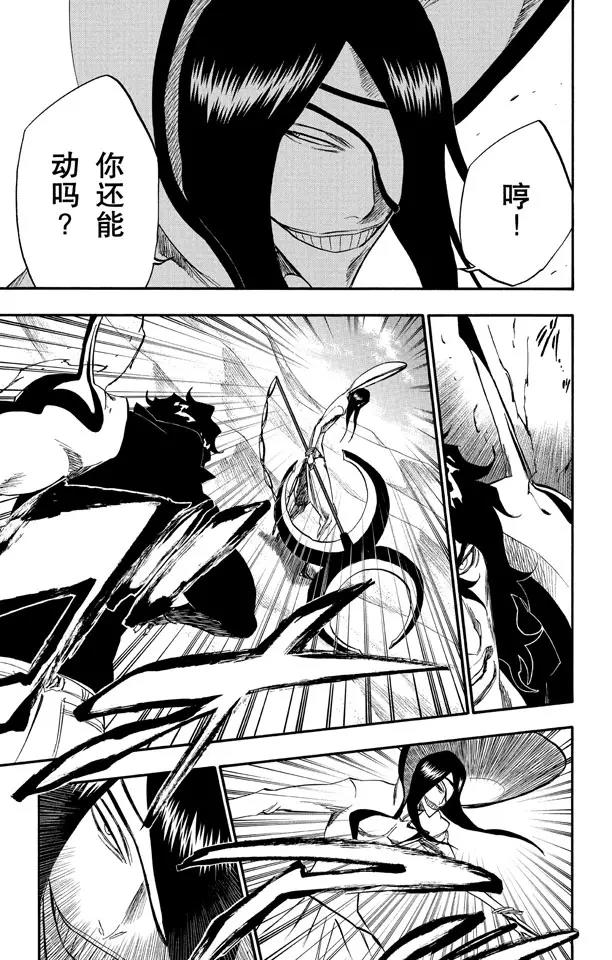 第263话 出乎意料6