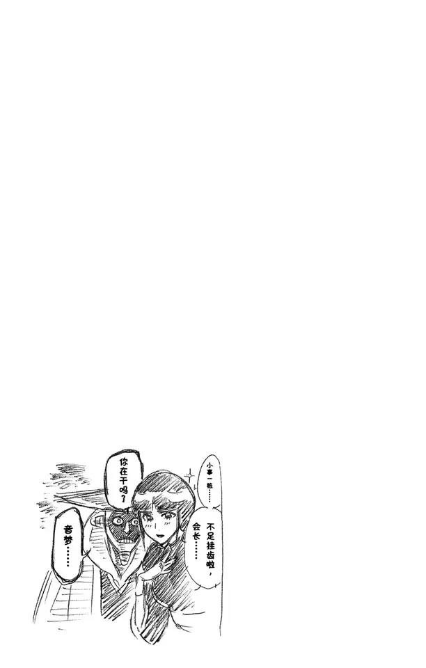 第223话 血染的造物20