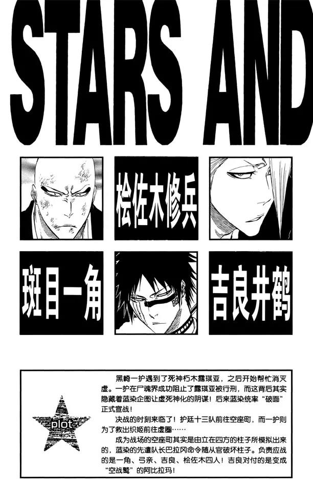 第323话 阴暗，恐惧与充满绝望3