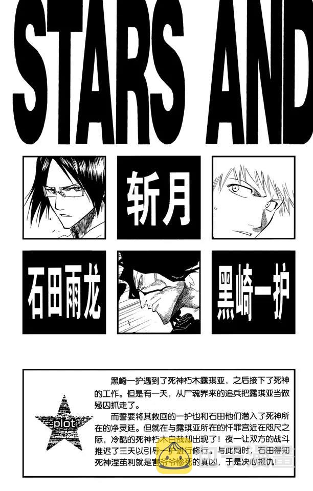 第124话 小人物的哭泣3