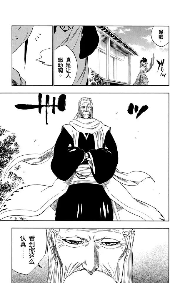 番外10 荡回的钟摆48