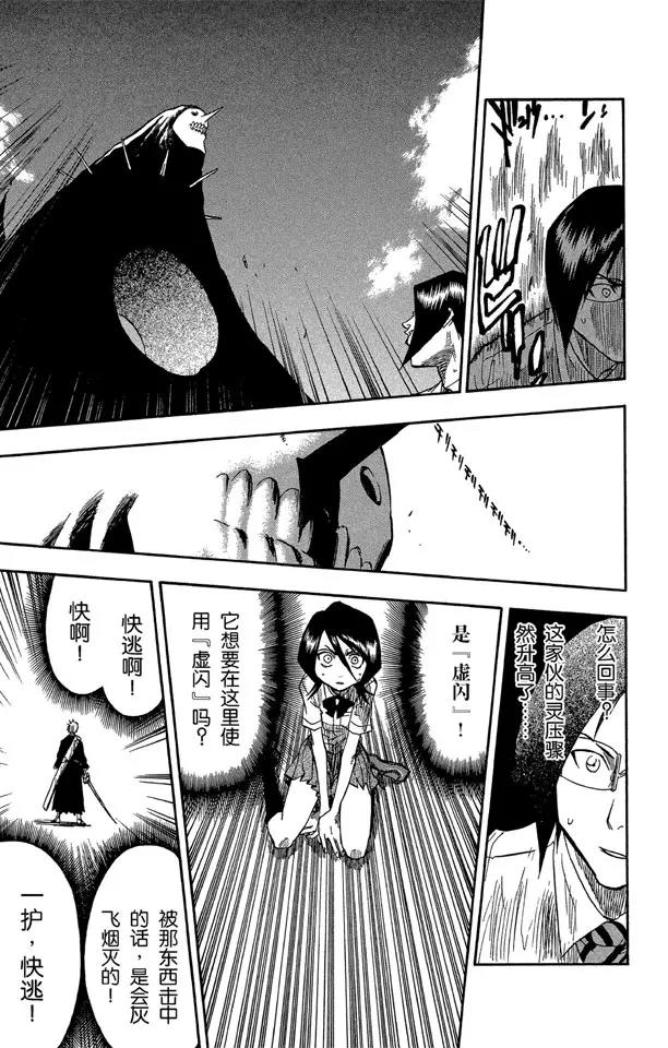 第49话 释放10