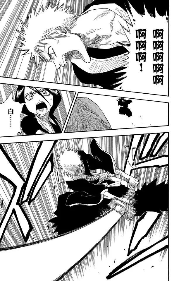 第21话 战斗的男孩12