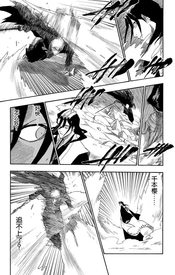 第163话 极速幻影2[因骄傲而否认，因力量而驳斥]10
