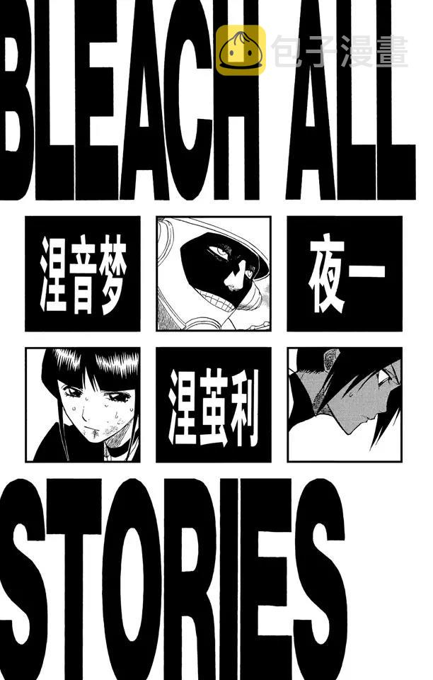 第124话 小人物的哭泣4