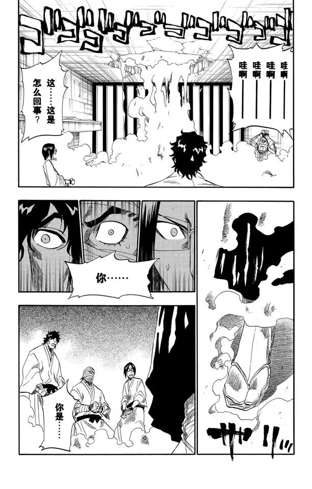 第137话 围紧10