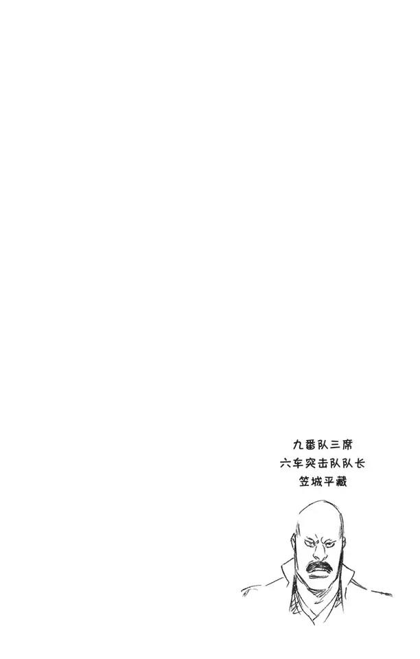 番外13 荡回的钟摆719