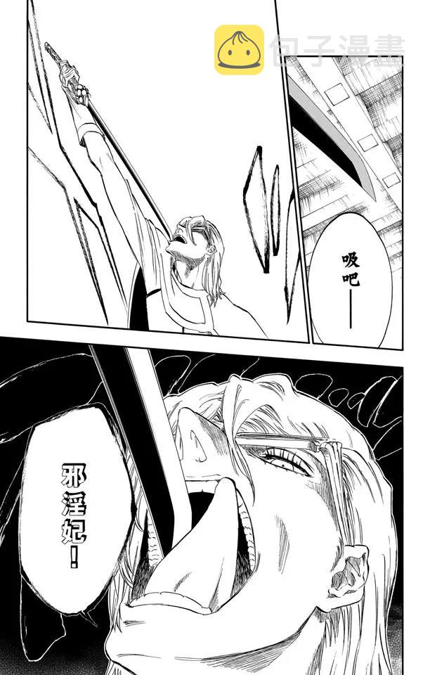 第288话 冷笑话2