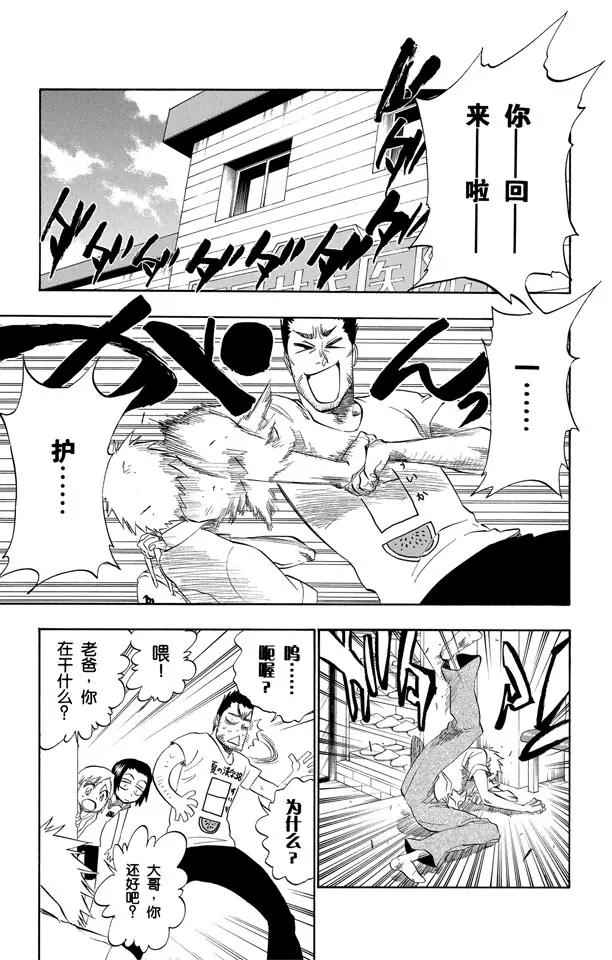第190话 征服者6