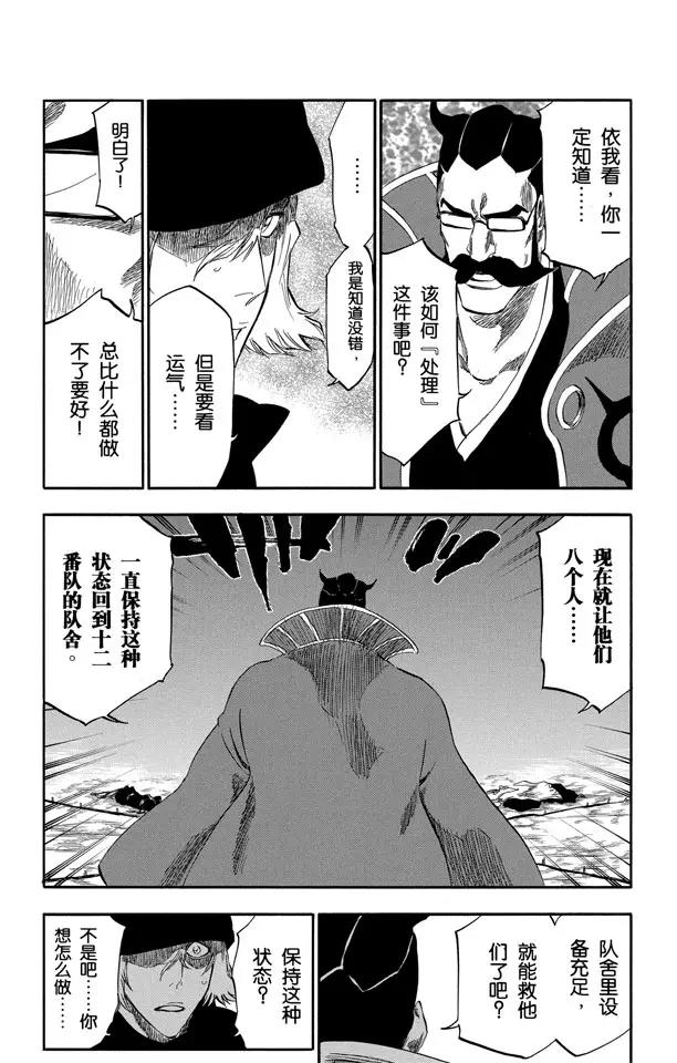 番外17 荡回的钟摆1115