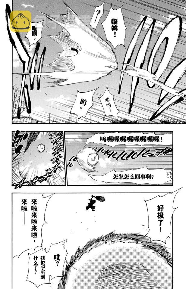 第182话 风暴中归来 [新协奏曲的触发]5