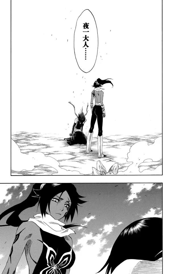 第159话 告别的漫漫长路23