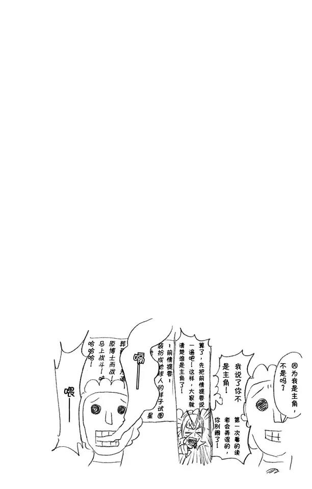 第273话 狗咬狗19