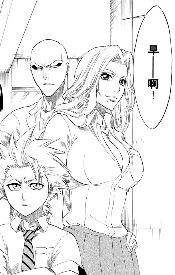 第195话 死神&amp;草莓[重奏]11