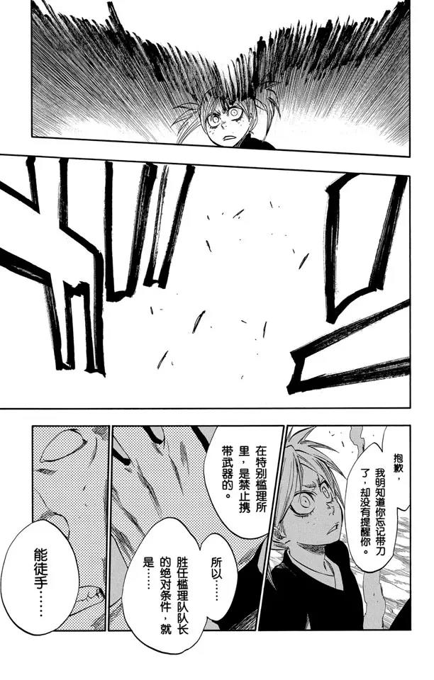 番外9 荡回的钟摆314