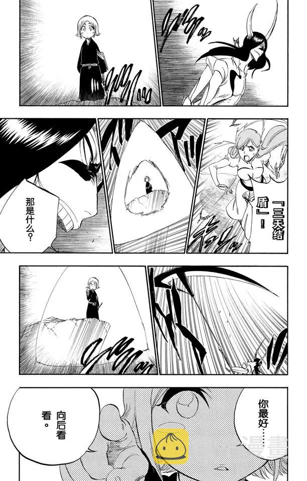 第310话 用四只手杀死你6