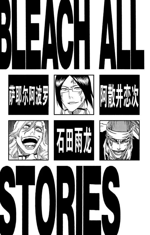 第270话 战争警告4