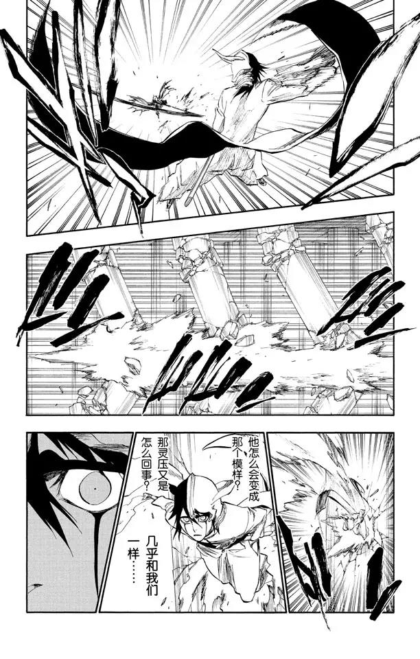 第270话 战争警告26
