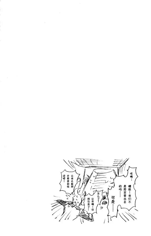 第287话 在你死之前都不会忘记23