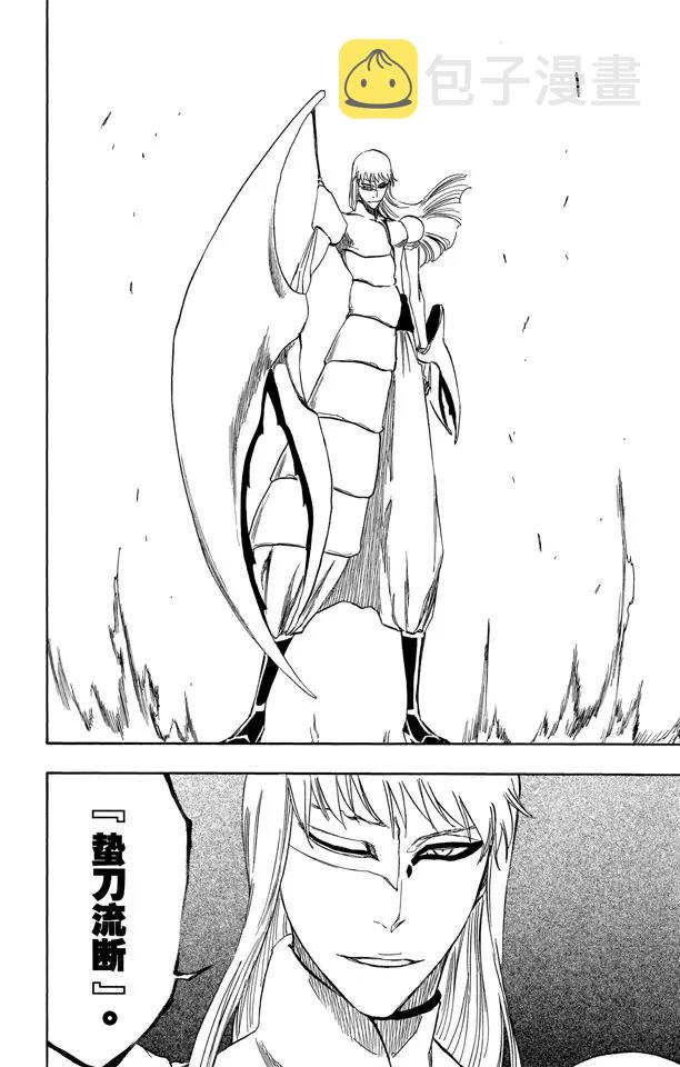 第324话 收割者7