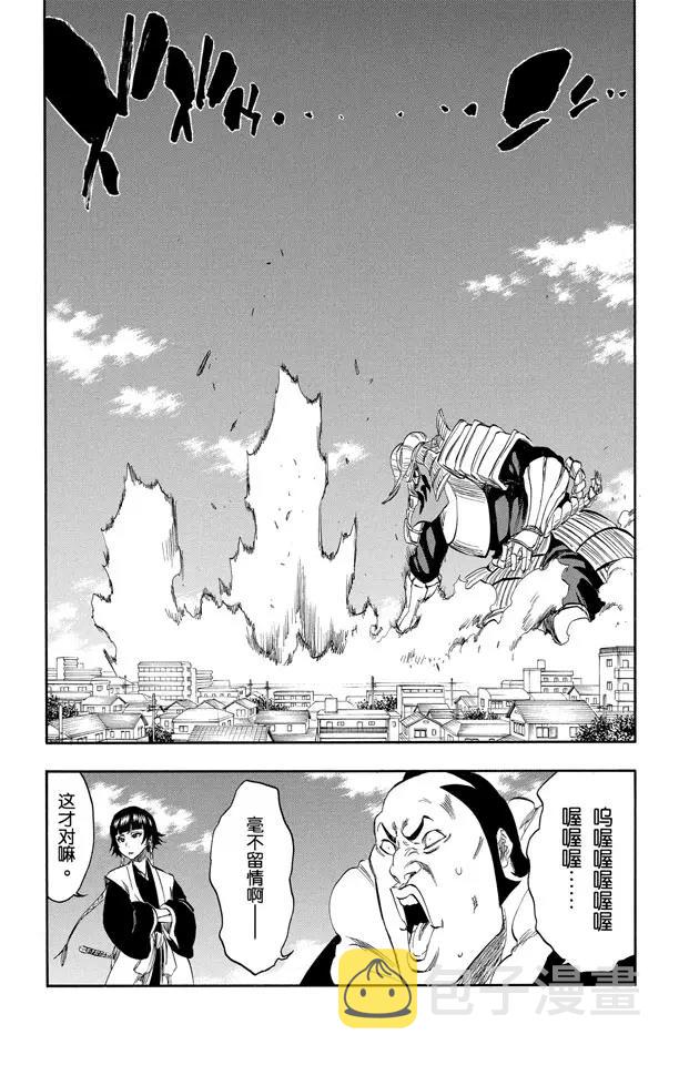 第328话 用拳头来辩论5